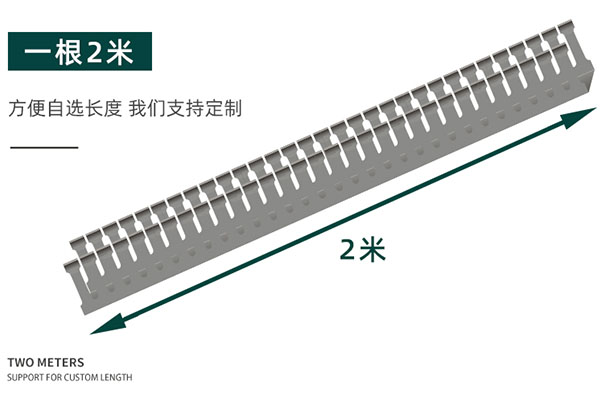 pvc塑料線槽一根長度.jpg