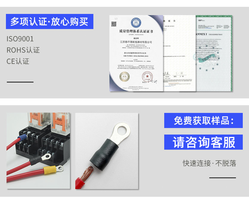 02-網站圓形預絕緣_05 (2).jpg